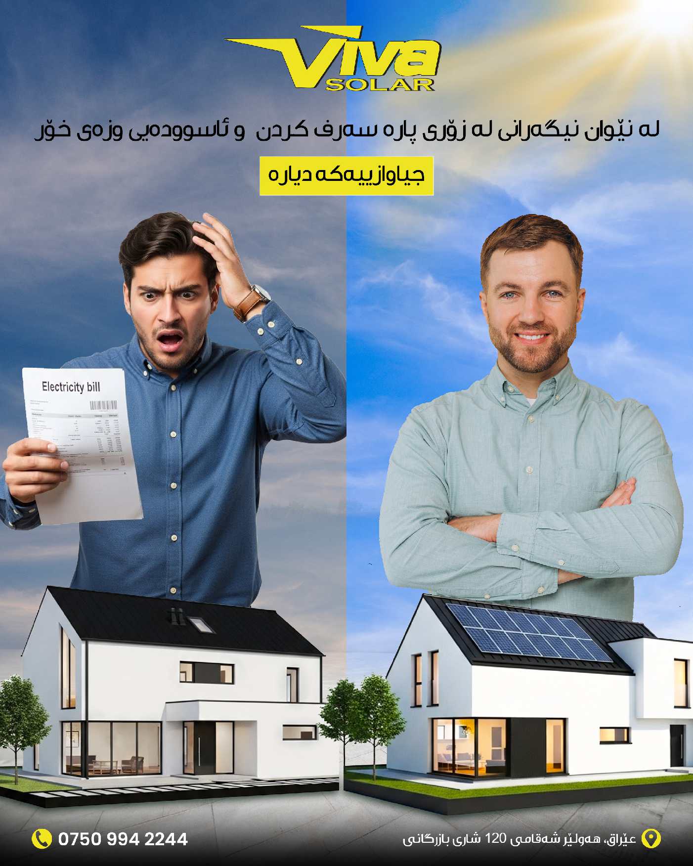 Solar Installation 25